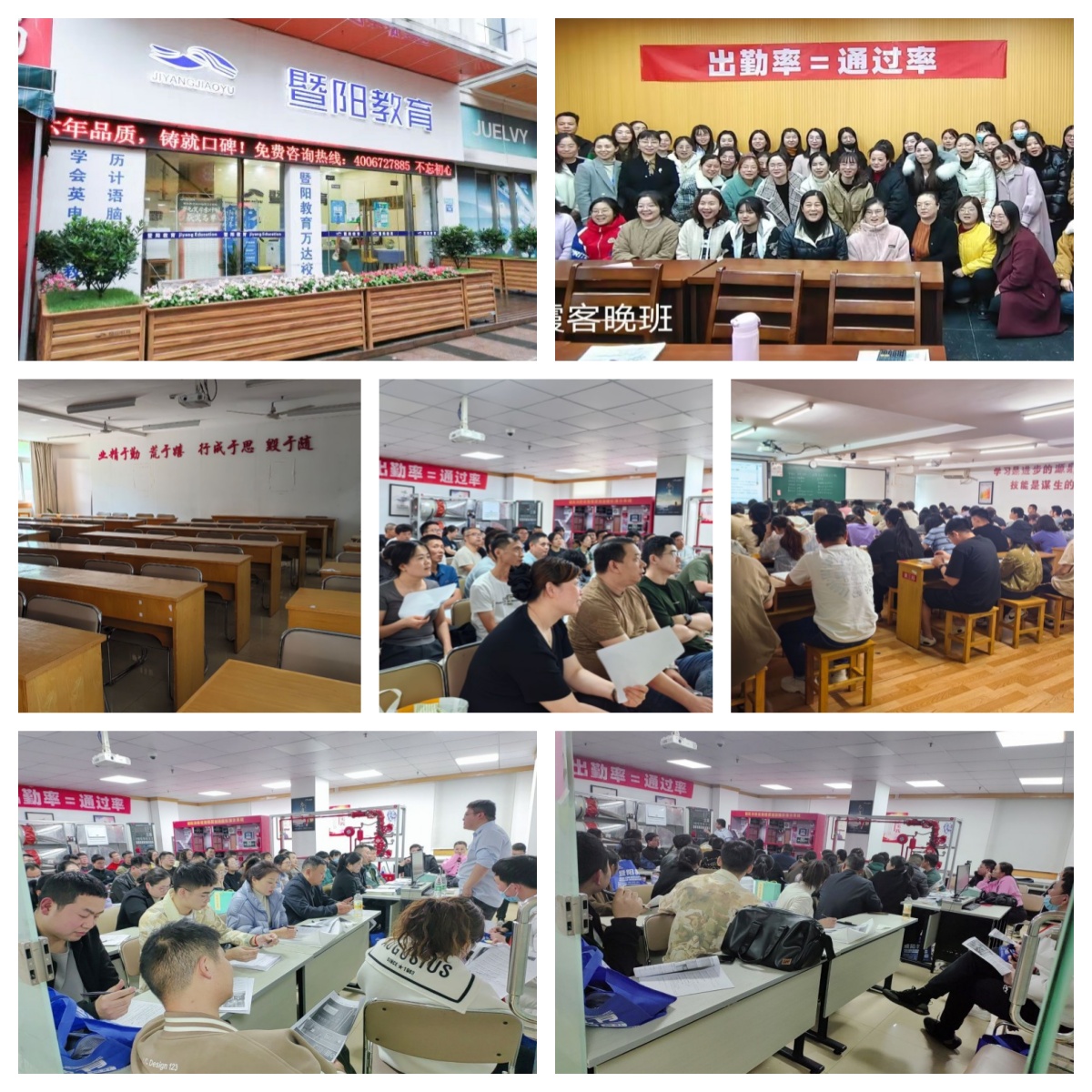 江苏无锡专业的成人商务英语口语在线培训班名单榜首今日公布