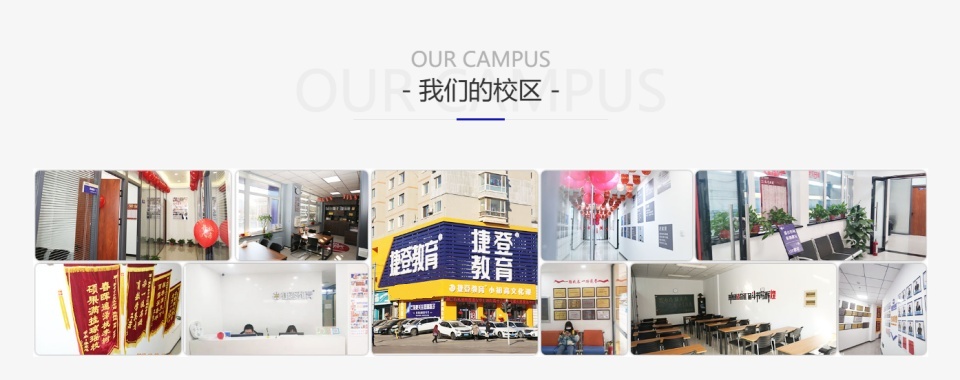 沈阳市铁西区【优质名单】高中全日制暑期集训营高三半年班艺考班