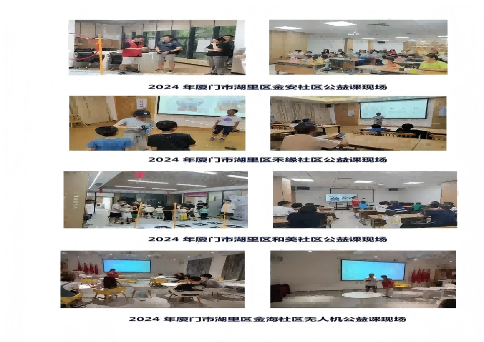 对比一览!福建省厦门市无人机驾驶证培训机构前十名单公布