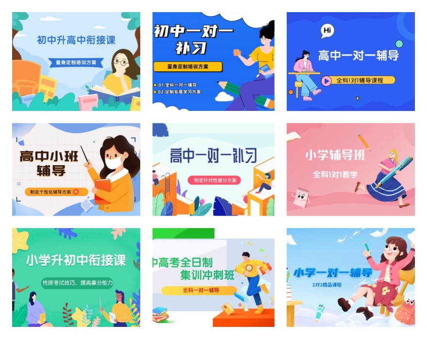 重庆市渝中区公认实力好的艺考文化课培训机构名单榜首一览