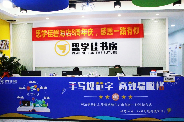 推荐|深圳龙华新高一暑期班辅导机构排名十大名单榜一览