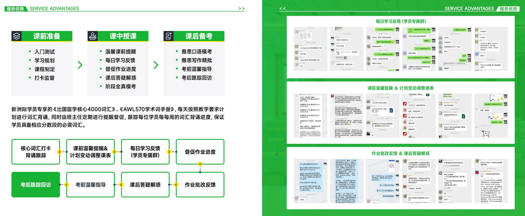 广东省珠海市十大正规托福语言考试培训机构名单出炉