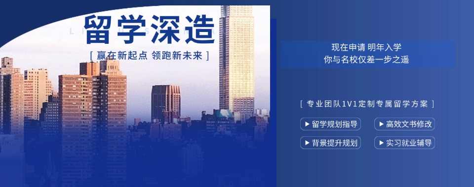 25届上海松江区十大港澳留学培训学校排名榜推荐一览