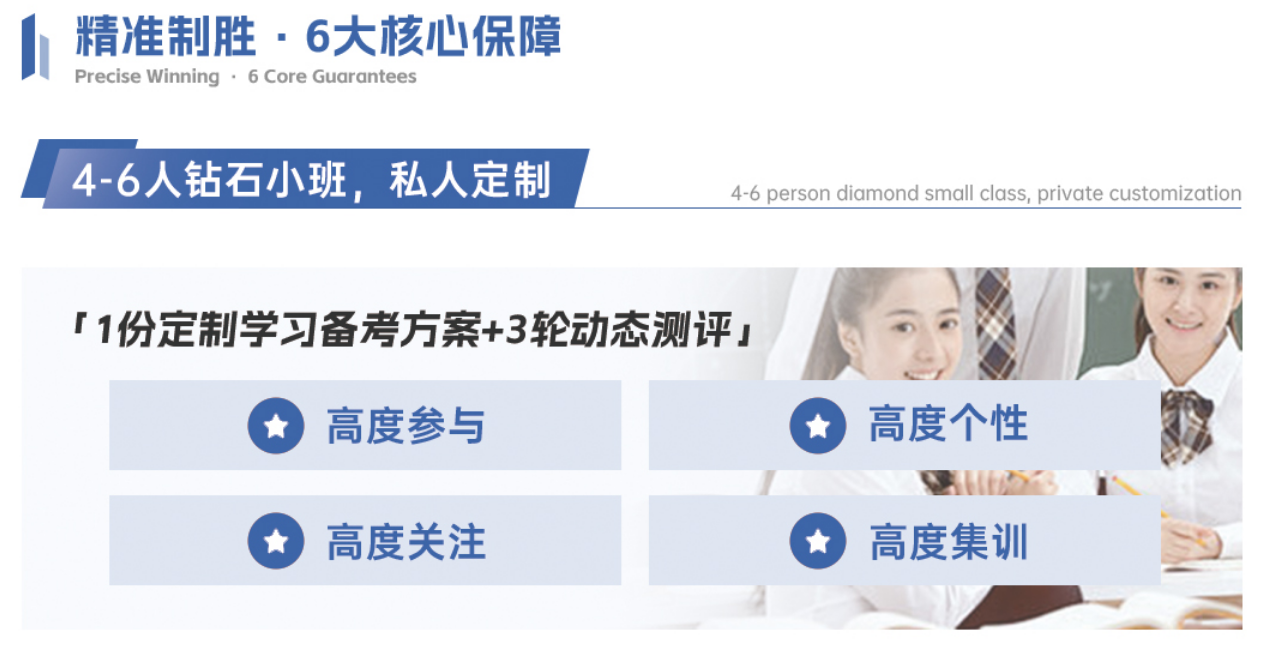 北京精选排名不错的DSE国际课程全日制脱产培训机构名单公布