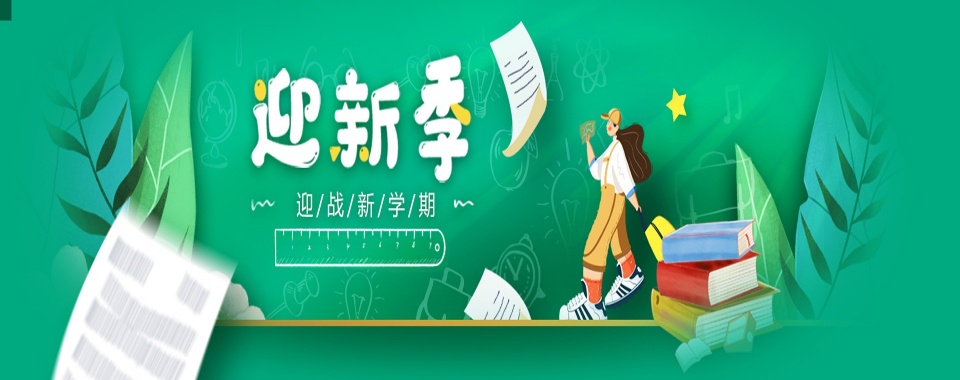 推荐沈阳和平区高三全日制辅导十大排名更新汇总一览