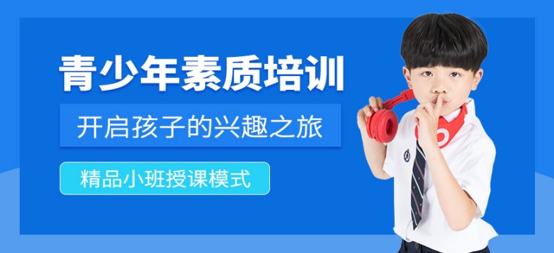 汉川市前十口碑爆棚的面对青少年厌学回归现实学校大盘点