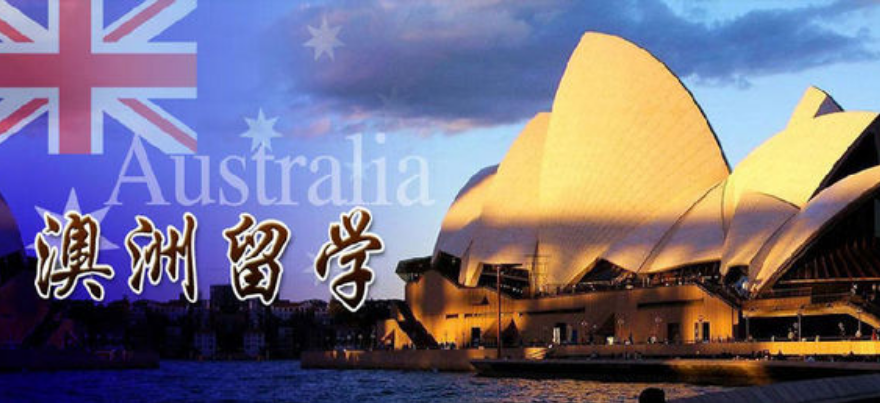 一览十大国内澳洲留学升学申请规划中介机构实力排名更新