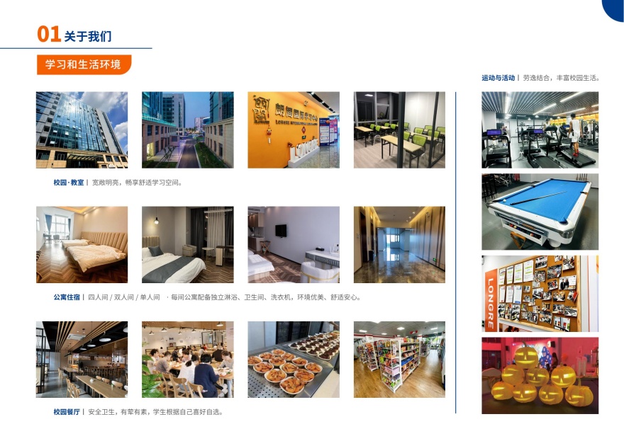 浙江嘉兴市靠谱的加拿大留学培训机构推荐前十名单