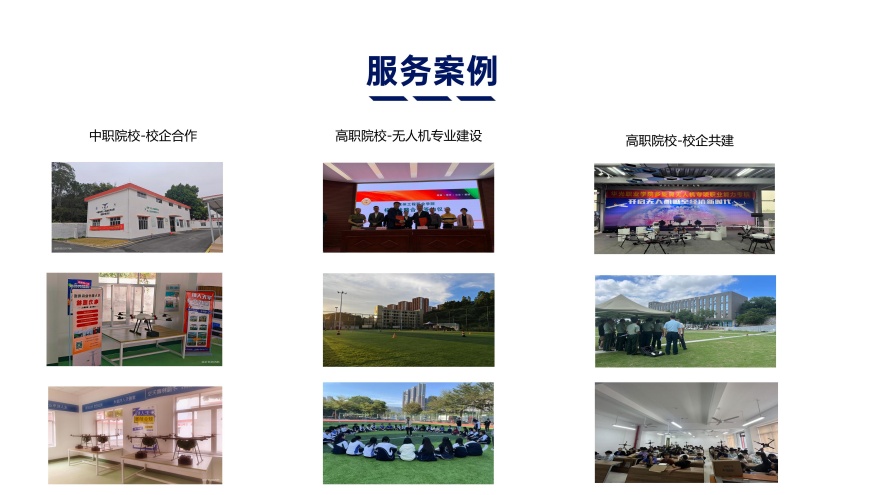 深圳宝山区十大靠谱的多旋翼无人机超视距培训中心排名榜盘点