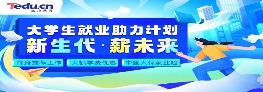 西安市新城区口碑好的人工智能技术培训机构十大名单推荐一览