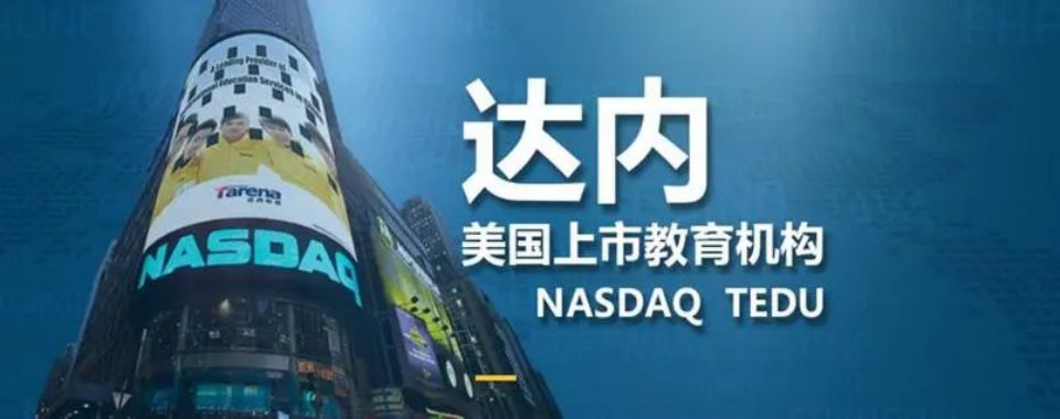 河南郑州市2025年度更新热门的十大Web前端开发培训机构名单一览表