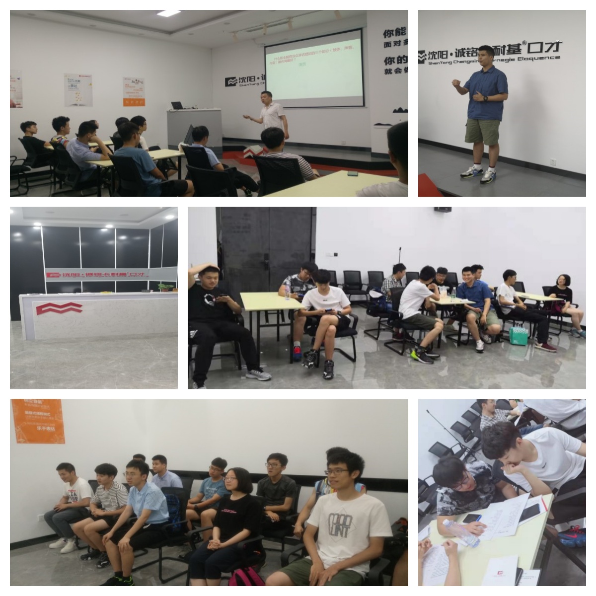 力推沈阳市优秀的暑假准大学生口才沟通能力提升训练机构排名榜一览