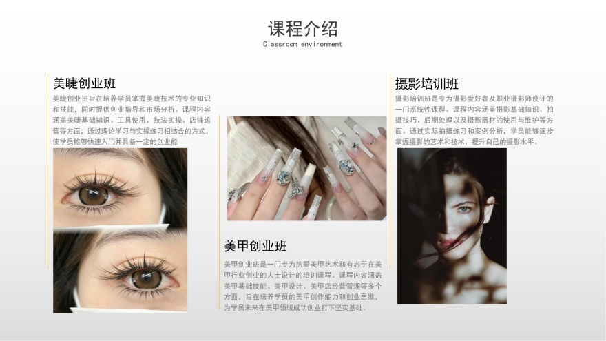 走心推荐青岛地区十大全日制美容化妆培训学校排名榜首一览