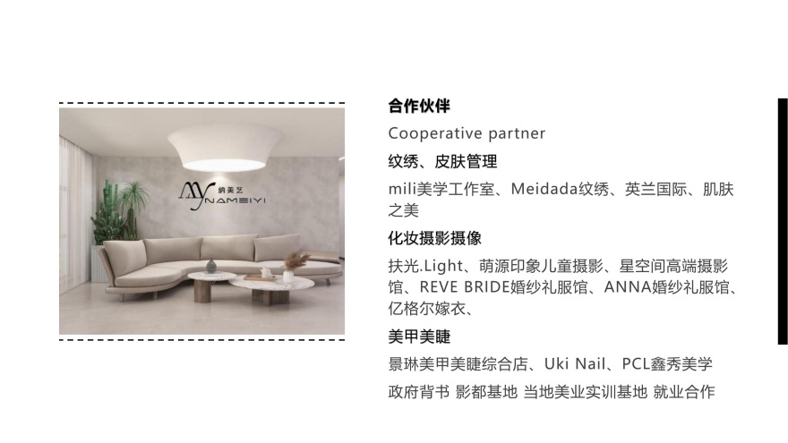 走心推荐青岛地区十大全日制美容化妆培训学校排名榜首一览