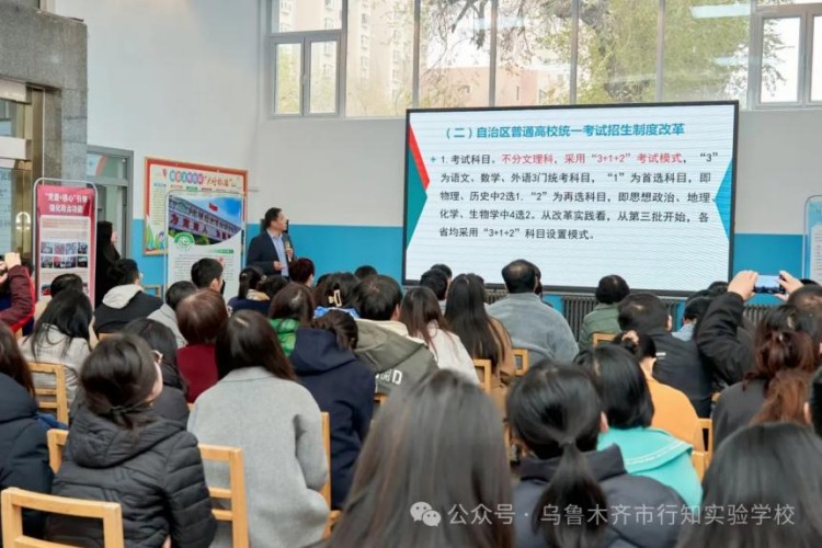 乌鲁木齐十大排名好的高三冲刺全托辅导学校汇总榜介绍