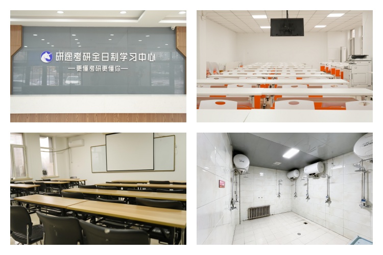 一览黑龙江省哈尔滨市教学一流的考研全日制集训培训机构甄选名单