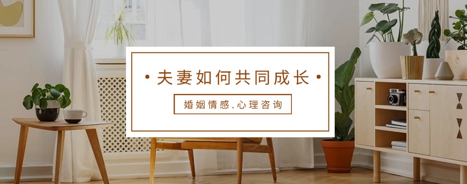 河南郑州金水区5大家庭教育指导师培训机构排名一览