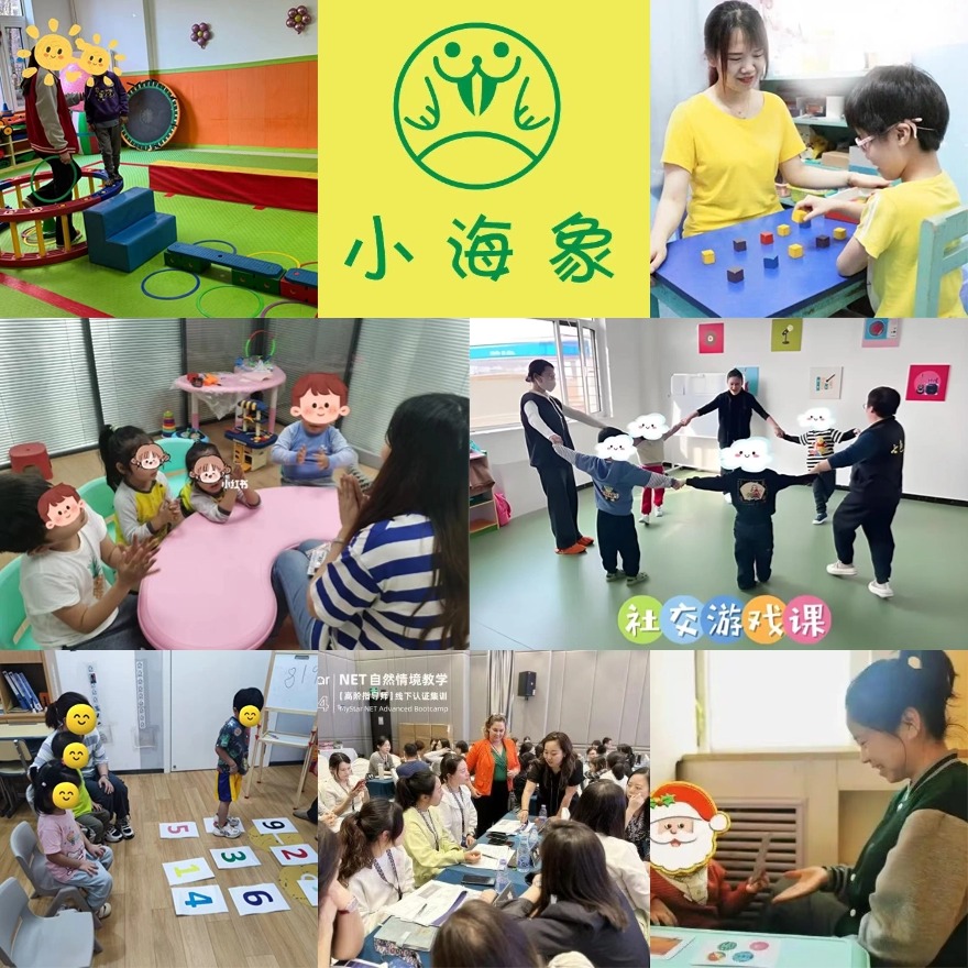 【口碑推荐】无锡孤独症自闭症儿童康复训练中心2025排名更新