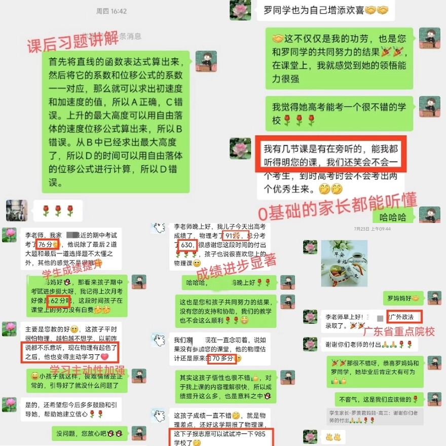 国内【必推】口碑突出的初中数学在线一对一辅导机构名单榜首公布