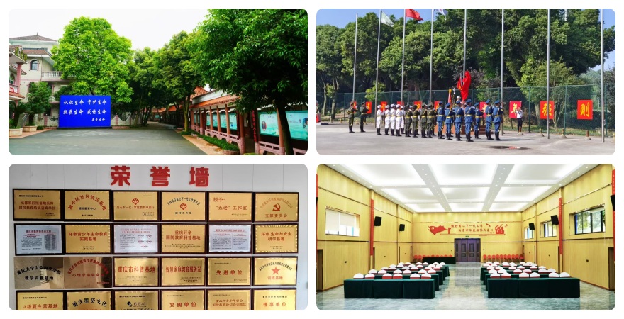 重庆渝中区汇总排名前十大正规封闭式叛逆少年特训学校名单列表