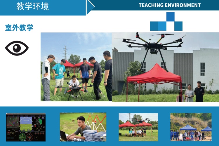 郑州上街区实力强的无人机执照培训中心五大排名榜一览