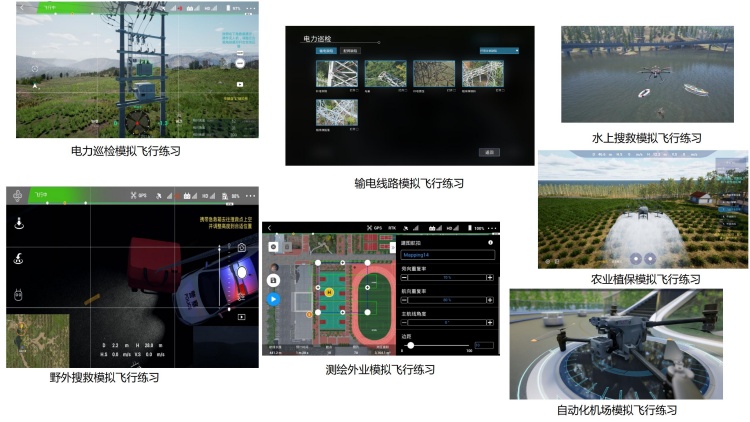 北京房山区实力强的多旋翼无人机执照培训中心实力榜推荐