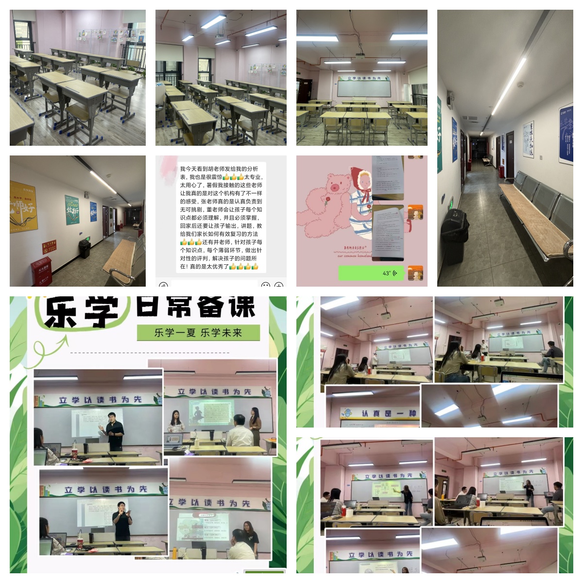 西安雁塔区知名小升初主科衔接课培训十大排行榜榜首一览