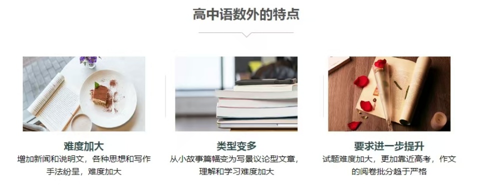 【正规学府】陕西省西安高考冲刺集训辅导机构十大排名推荐