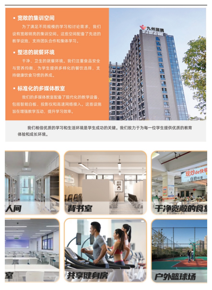 力推!江西南昌专业的国家公务员面试考试辅导机构排名榜一览