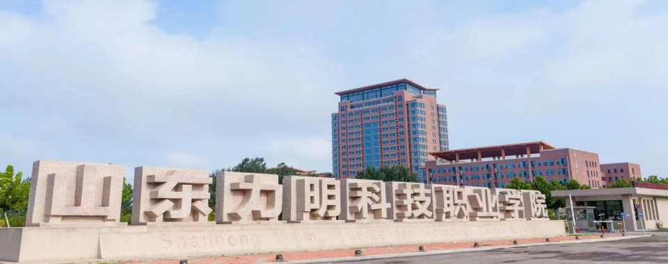 发布山东青岛优质靠谱的医学中专学校名单一览2025