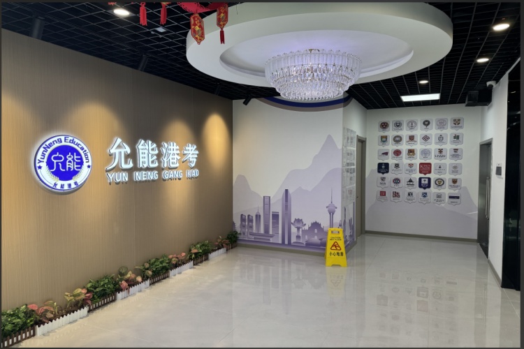 香港DSE考试考前冲刺培训机构天津周边十大排名揭秘一览