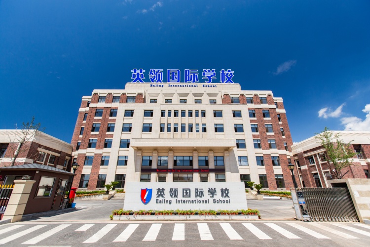 辽宁本溪十大全日制A-Level课程学习培训中心正规排名汇总一览