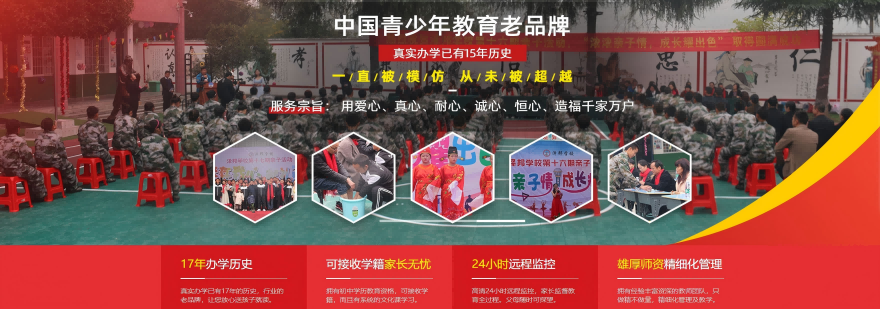 口碑榜!戒手机瘾戒网络依赖全封闭学校长沙人气高的排名一览