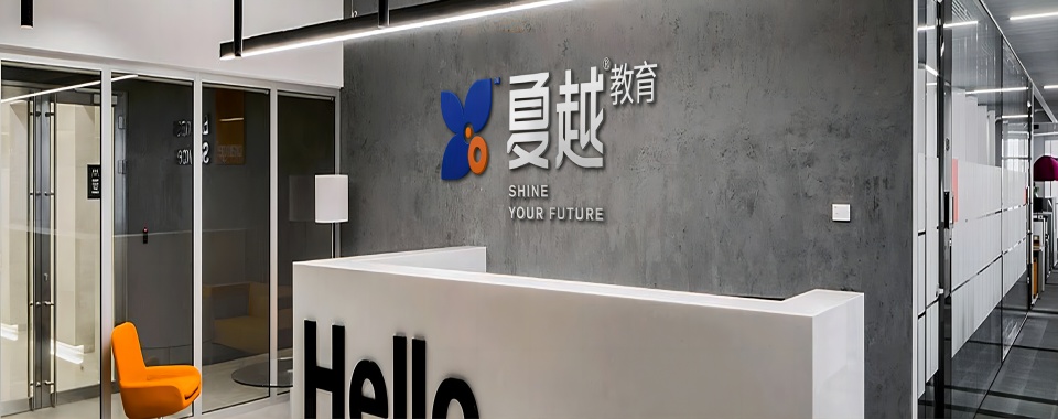 热门广东珠海斗门区高考复读学校排名前十推荐-把握高考黄金备考期