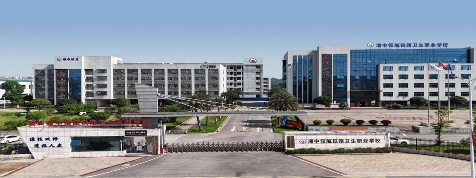 (十分靠谱的)娄底市涟源市护理专业职业学校榜首排名汇总