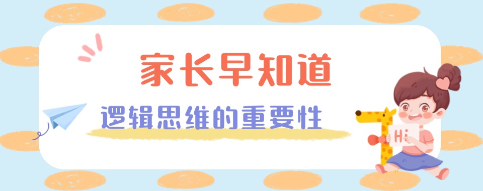 TOP热榜前十苏州市知名的多动症孩子科学干预训练全托中心名单排名一览