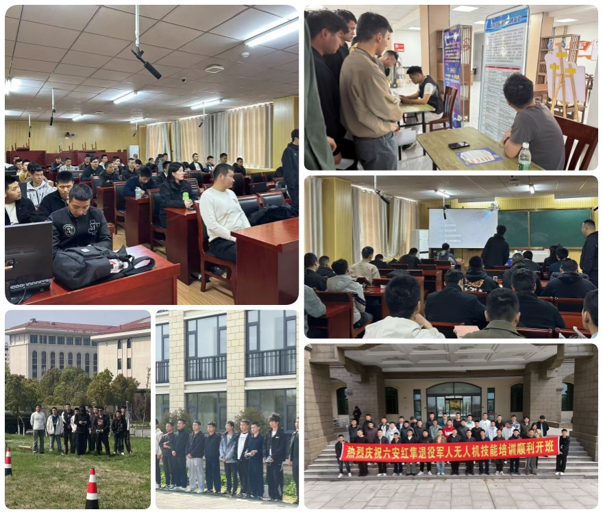 安徽省六安无人机考证教育培训机构十大排名名单推荐一览