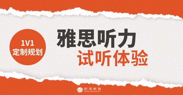 更新2025十大内蒙古呼和浩特线下雅思考试辅导机构排行榜一览