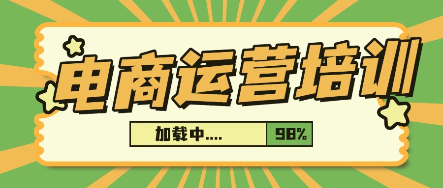 成都人气高的直播营销培训机构名单榜首汇总一览