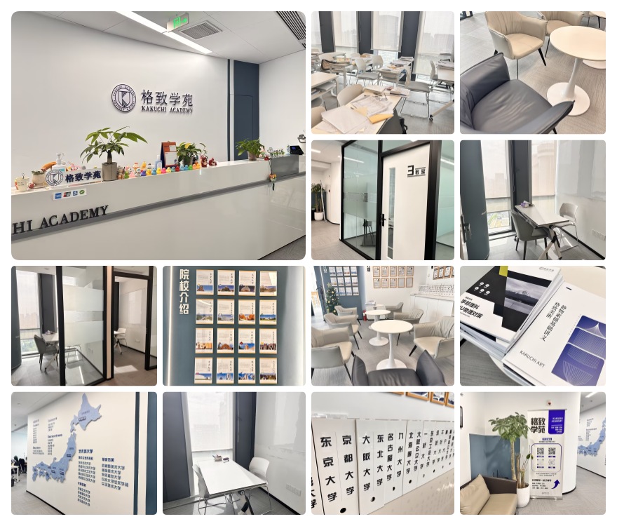 口碑推荐国内西安未央区日本留学申请培训机构7大排名介绍