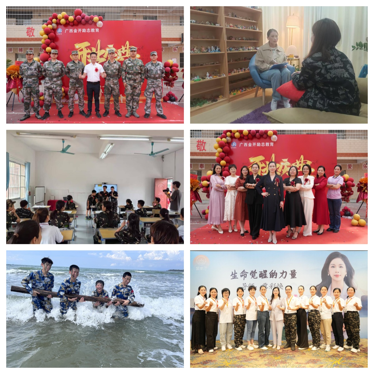 全新发布2025广西百色市青少年戒网瘾叛逆行为矫正学校排名一览