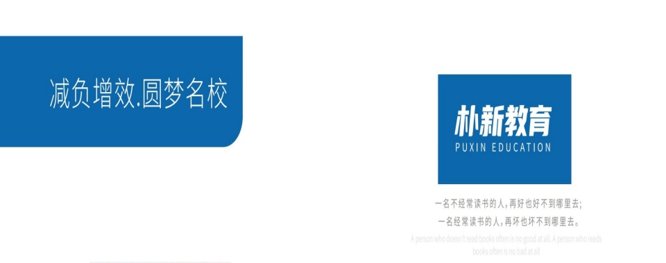 严选四川成都市新高一物理学科暑期辅导学校十大名单推荐