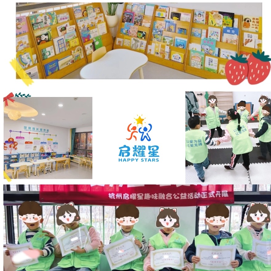 今日排行榜榜首的浙江余杭周边儿童感统训练中心名单发布