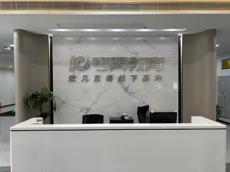 精选一览|湖南长沙天心区暑期考研集训营培训机构口碑排行榜