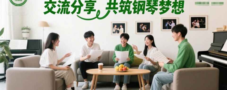 河北秦皇岛市优势好的钢琴艺考生冲刺培训班名单榜首一览