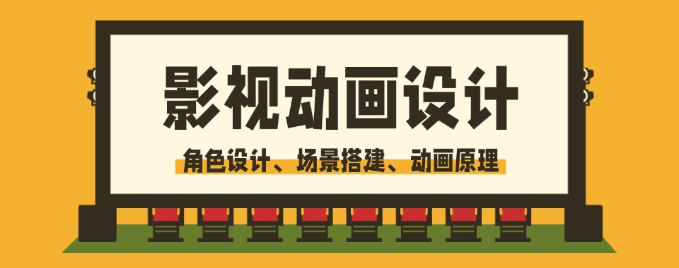武汉市面上靠谱的影视动画培训机构名单榜首一览