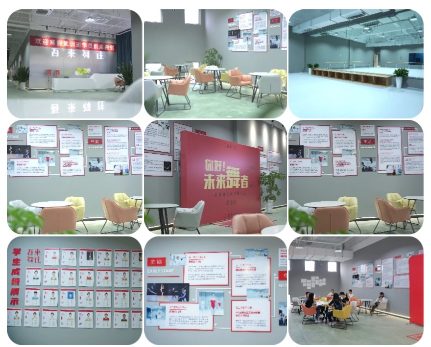 成都锦江区十大公认不错的高考舞蹈艺考生培训艺术学校介绍榜