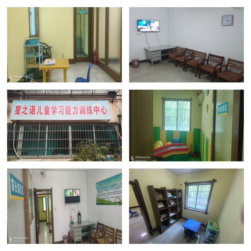 浙江杭州优质靠谱最佳儿童自闭症康复训练机构一览