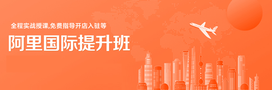 别错过!陕西西安九大电商运营课程培训机构排名榜一览