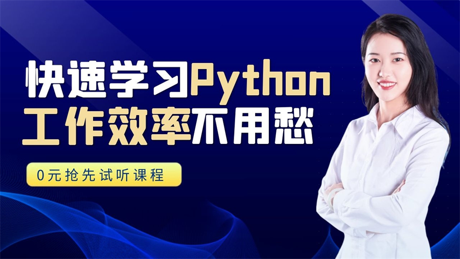 河北省廊坊市十佳Python数据分析技术培训机构名单今日更新